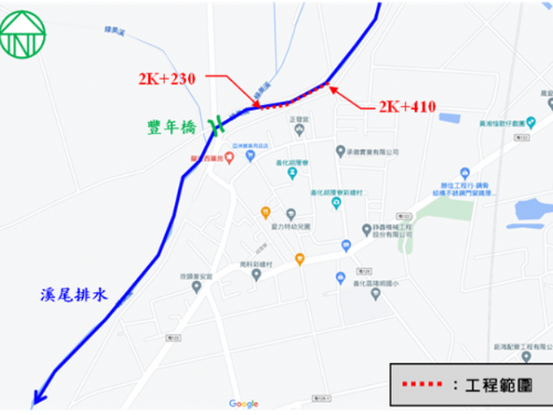臺南市溪尾排水護岸整建工程啟動，提升防洪效能保障民生