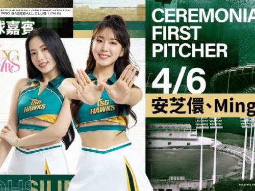 高雄澄清湖棒球場將迎來台鋼雄鷹的歷史性主場開幕系列戰，這場盛宴將於4月5日至7日連續三天展開