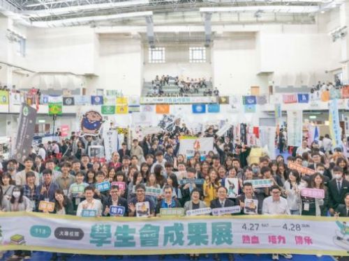 學生自治成果展：活力滿滿的校園盛事