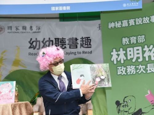 112台灣閱讀節今、明登場 教育部次長任說故事大使