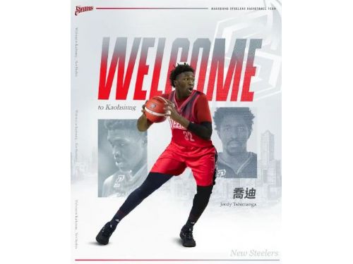 高雄17直播鋼鐵人簽下211公分中鋒喬迪，期待雙塔合體創造新賽季佳績