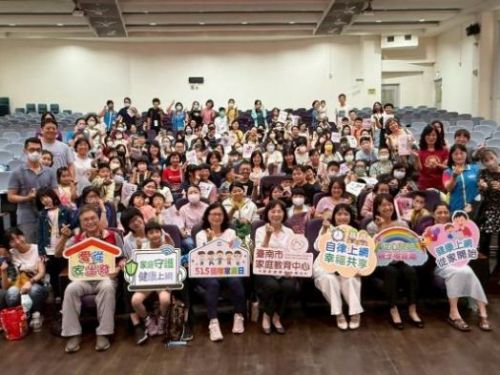 台南市家庭教育中心響應國際家庭日，推出系列活動與親子講座，讓愛與學習同行