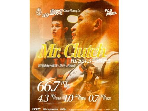 「夜王」關鍵時刻主宰戰局！盧峻翔榮獲2024-25 P. LEAGUE+年度關鍵先生