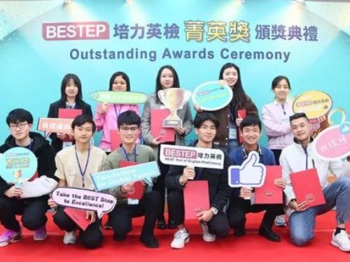 大學生常見的疑問：培力英檢與其他英檢有何不同？