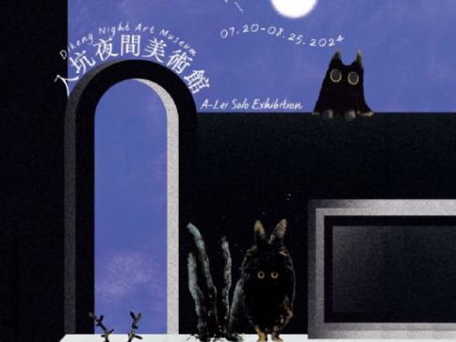 屏東夏日狂歡祭即將登場！快來縣民公園共度精彩暑假