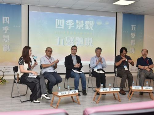 屏東綠藝生態研討會，共建綠色人文健康城市