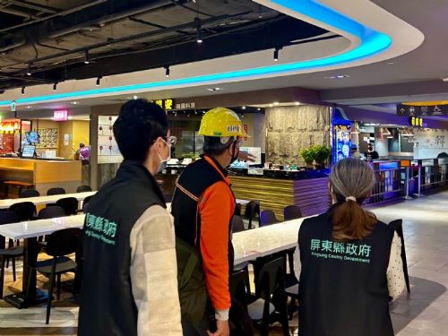 屏東縣政府進行百貨商場公共安全聯合巡檢，確保市民安全