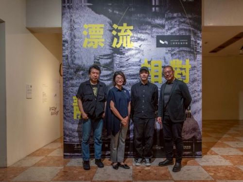 藝術漂流，記憶共振——高美館KSpace × 衛武營「漂流相對靜止」嶄新展覽盛大開展