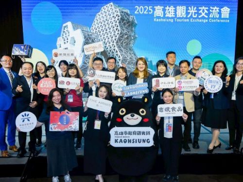 高雄觀光北上台北，熱力搶攻暑假旅遊商機，百位業界菁英齊聚，共推多元魅力行程