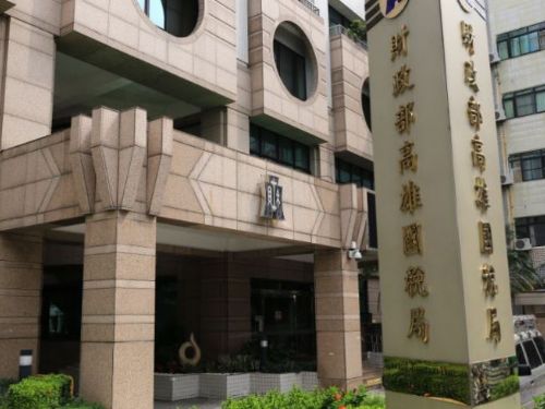 111年度綜合所得稅：多元e化繳稅方式，核定稅額繳款便捷化