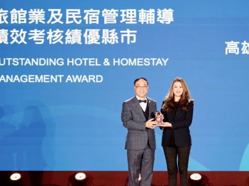 高雄再創觀光新高峰，喜獲第七度全國旅宿業管理績效特優