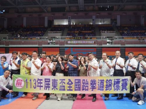 屏東盃全國跆拳道錦標賽熱力開賽！縣長周春米為選手們加油打氣