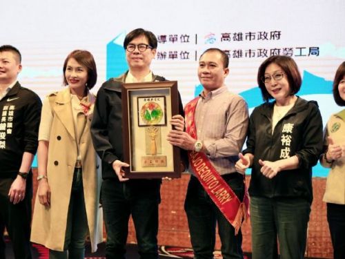 「高雄之光」：表揚模範勞工與績優工會