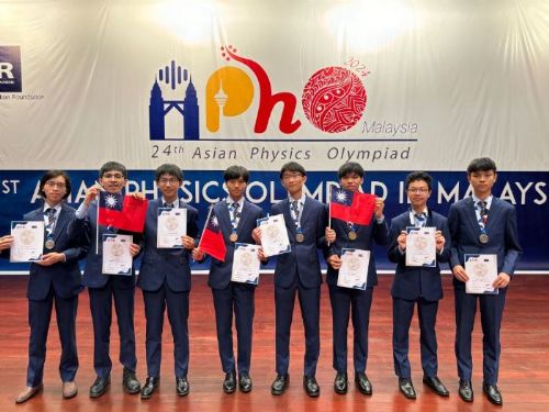 亞洲物理奧林匹亞競賽：我國學子勇奪佳績