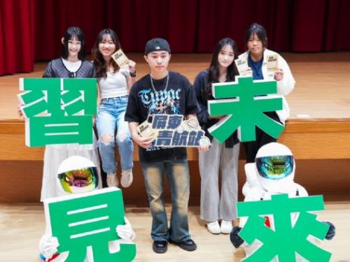 屏東縣暑期工讀計畫：大專青年跨出舒適圈，探索未來職涯