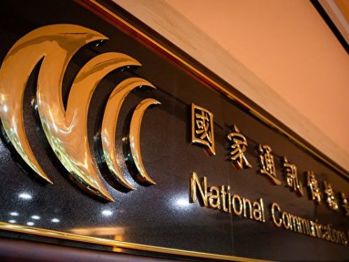NCC敦促電信業者製定3G語音網路關閉用戶保障計劃
