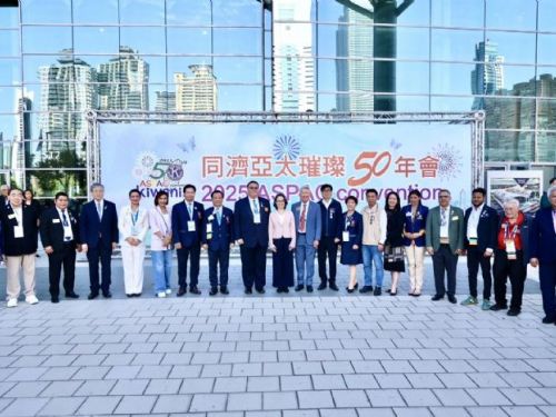 高雄盛大舉行國際同濟會2025年亞太年會，展現大愛與慈善精神