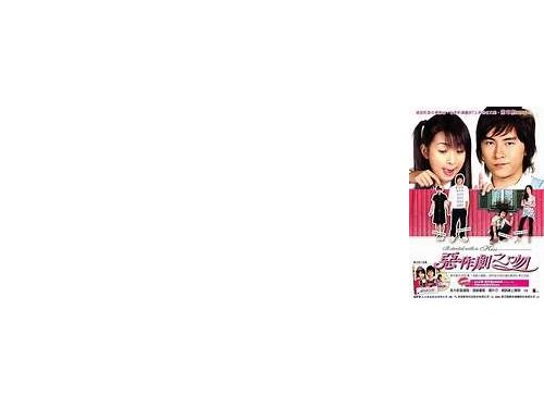 《惡作劇之吻》中的直樹和湘琴再度同框！演員鄭元暢和林依晨合照曝光，41歲的他們展現真實狀態，讓網友感動落淚。