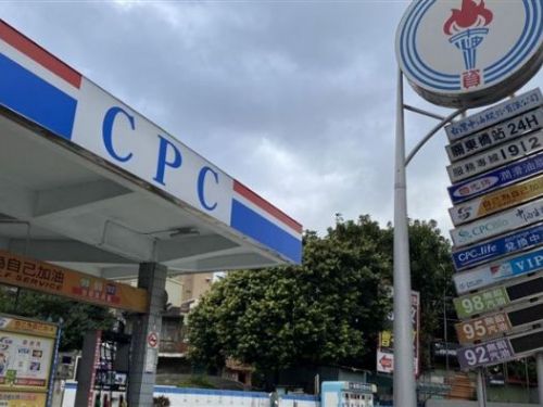 中油，明日起汽油價格凍漲、柴油降價0.4元