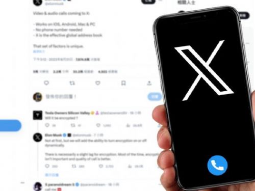 「X」正式推出VoIP通話與網路視訊功能，擴大服務對象
