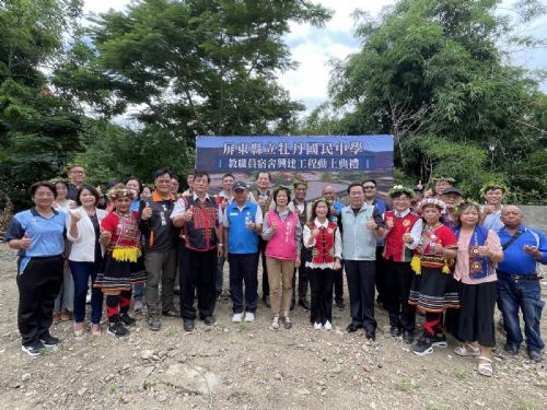 屏東縣推動偏鄉教師宿舍新建計劃：提升教育環境與師資穩定性