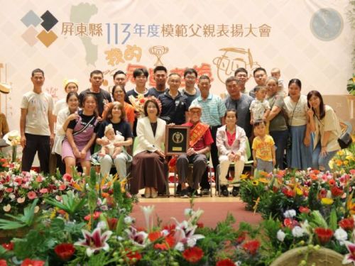 屏東縣表揚模範父親：感恩父愛的堅韌與溫暖