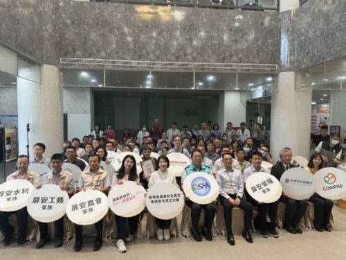 屏東職業安全衛生家族聯合大會隆重登場，打造更安心職場新氣象