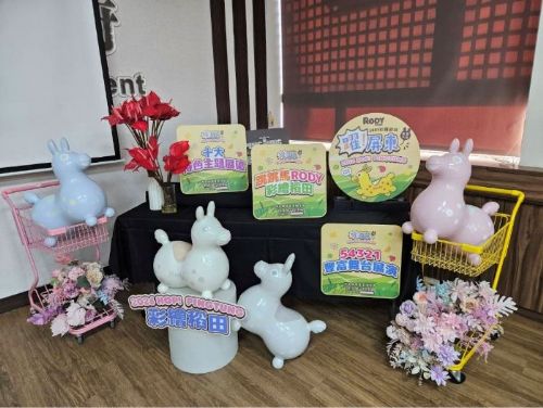 2026屏東熱帶農業博覽會2月7日登場　跳跳馬RODY躍動屏東打造農業嘉年華