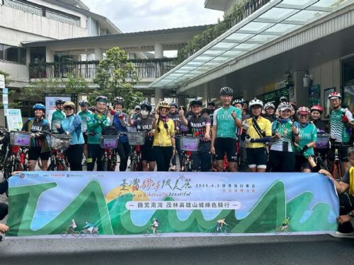 茂林管理處號召南部車友，共慶世界自行車日 | 騎行山林美景，感受茂林高雄山城的綠色魅力