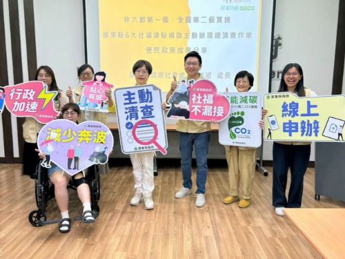 屏東縣政府推動弱勢民眾社福總清查作業簡化、節能減碳顯著