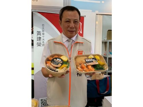屏東金牌水產耀眼登場！ 第10屆鐵路便當節高雄場推出「金味屏蝦飯盒」與「屏味金選雙海宴便當」