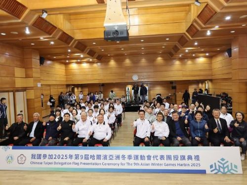 張廖萬堅次長授旗，助力台灣冬季運動展翅高飛