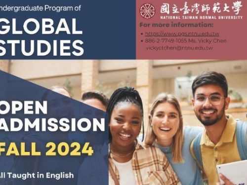 國際化新里程：台師大推出全英語學士學程，每學期擁30名國際生額滿為止！限國內生報名