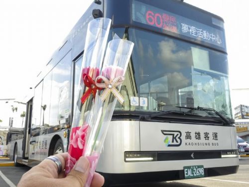 母親節快閃活動！高市府推出女性免費搭60路公車及康乃馨送禮