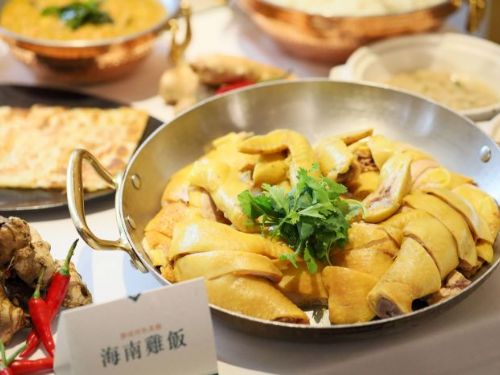 嚐遍新加坡美味，高雄萬豪酒店迎接春季盛宴！