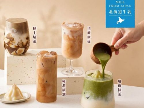 全新手搖奶茶品牌「十盛熟成奶茶專賣店」盛大登場！
