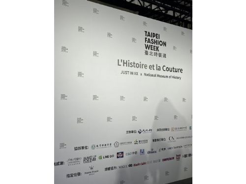 小編帶您突擊台北時裝週AW24 Histoire et la Couture 時尚大秀 | 時尚夜晚