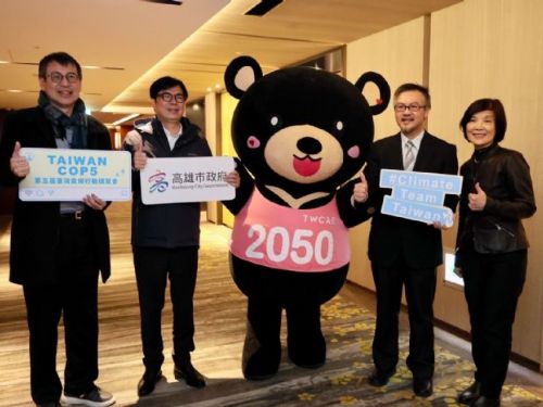 高雄市邁向綠色未來！ICDI十週年慶典引領氣候行動新篇章