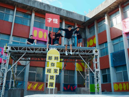 「玩聚場藝術節PLUS」在花蓮盛大登場，暑假為觀眾帶來全新藝術體驗！