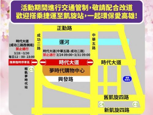 高雄三大音樂盛事同時登場，交通便捷方案讓你輕鬆享受音樂與美景