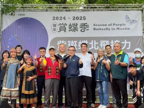 共同守護紫斑蝶生態：茂林與西拉雅攜手打造友善環境