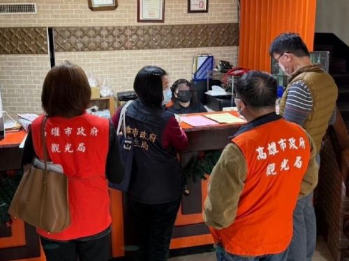 快樂過年，市府保證合法旅宿讓您安心入住！