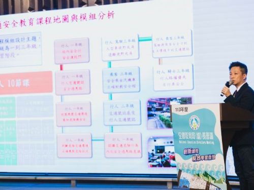 教育部國教署推動創新課程，激發學生學習自信