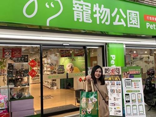 寵物公園x白沙屯媽祖「龍年限定福袋」開賣