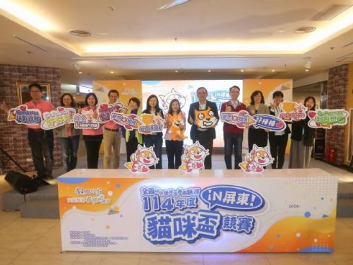 全國貓咪盃競賽，學生程式設計大賽在屏東盛大舉行