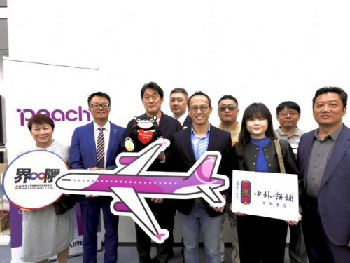 「Kaohsiung かいわい · 高雄界隈」亮相大阪 | 觀光局開啟日台觀光新機遇