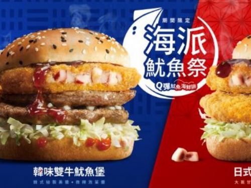 麥當勞限時美味：韓味雙牛魷魚堡與日式豬排魷魚堡全新登場！