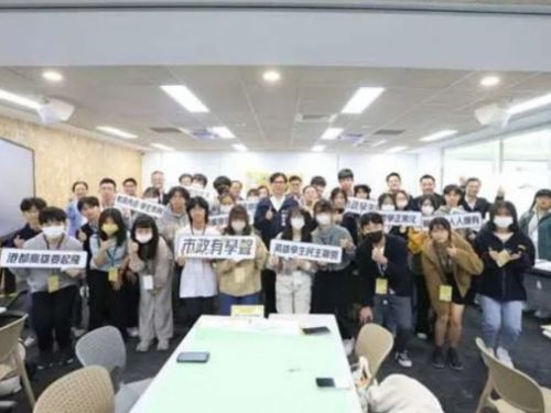 學生成為城市發展發聲！高雄市政府舉辦論壇，陳其邁市長鼓勵學生積極參與