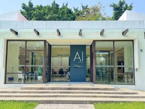 臺南市推動產業智慧轉型，AI技術應用蓬勃發展