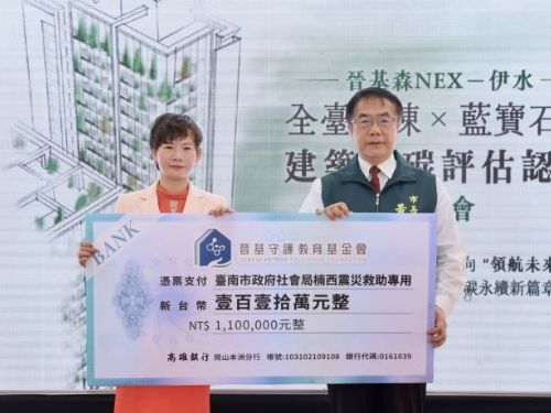 台南首創綠建築藍寶石認證，攜手實踐淨零碳排、凝聚城市溫度